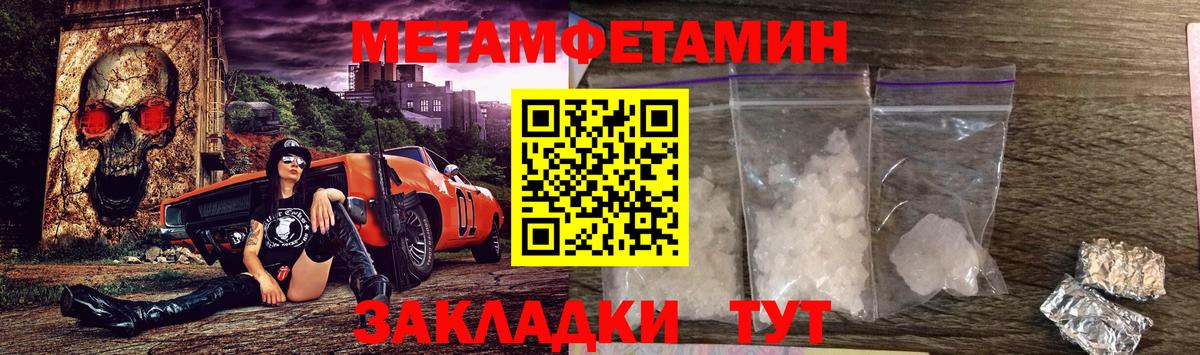 Амфетамин Premium Нижнекамск