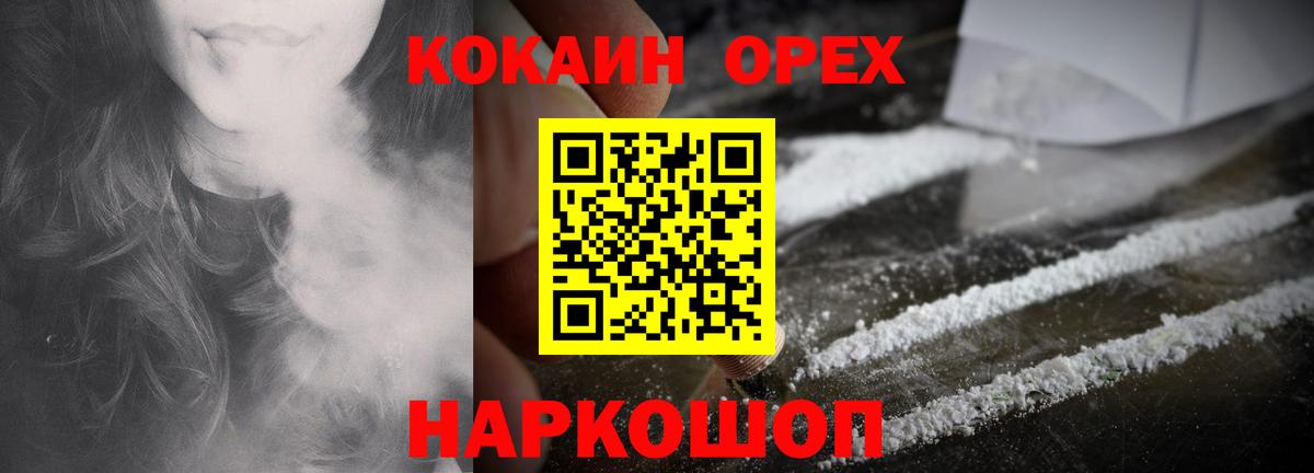 ГАШИШ Нижнекамск