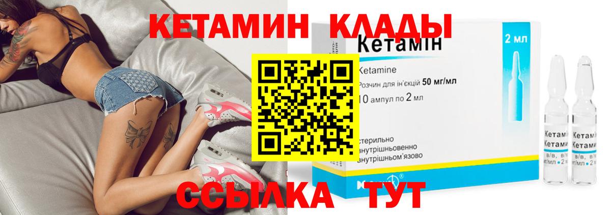 ГАШИШ  Вход с VPN  Каннабис  МДМА  Нижнекамск  АМФЕТАМИН   Меф МЯУ МЯУ  