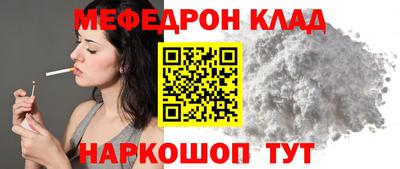 винт Бугуруслан