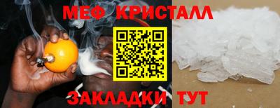 кокаин премиум Бузулук