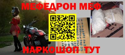 винт Бугуруслан