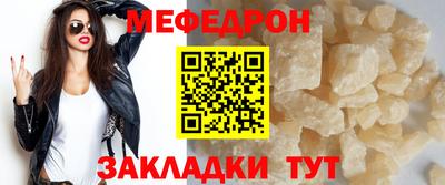 винт Бугуруслан