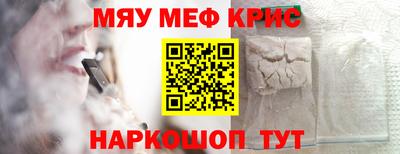 винт Бугуруслан