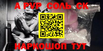 винт Бугуруслан