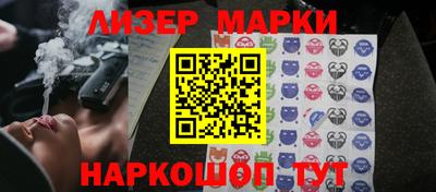 кокаин премиум Бузулук