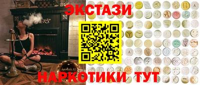 винт Бугуруслан