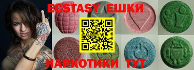 винт Бугуруслан