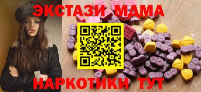 винт Бугуруслан