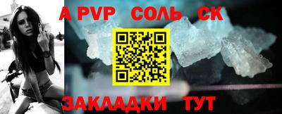 кокаин премиум Бузулук