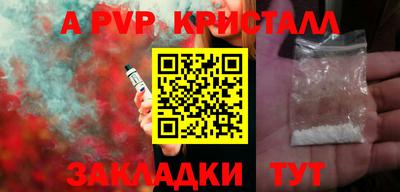 винт Бугуруслан