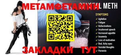 кокаин премиум Бузулук