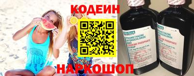 кокаин премиум Бузулук