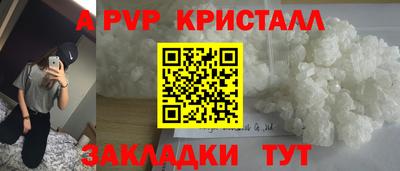 винт Бугуруслан