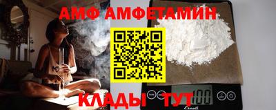 винт Бугуруслан