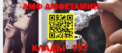 винт Бугуруслан