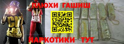 кокаин премиум Бузулук