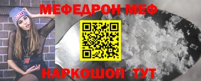 винт Бугуруслан