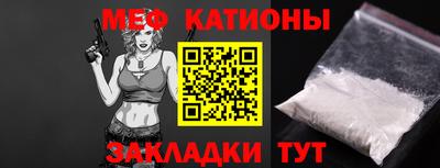 винт Бугуруслан