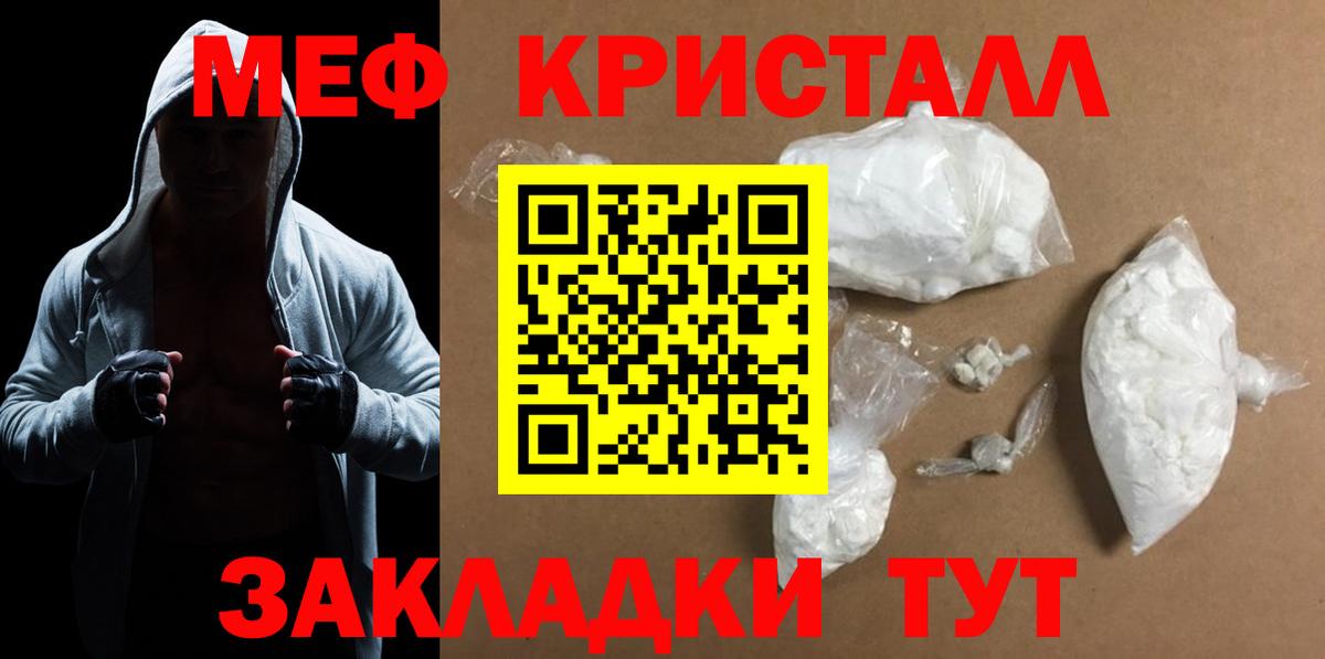 Нижнекамск  МЕФ VHQ  Вход с VPN 